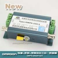 OMPS-220/3-20電源視頻控制三合一防雷器 三合一電涌保護(hù)器