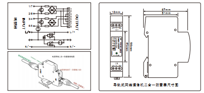 防雷器