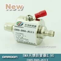 SMA接口 開(kāi)關(guān)型同軸天饋防雷器（SPD、電涌保護(hù)器）OMS-SMA-JK/2.5