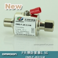 OMS-F-JK/2.5 開(kāi)關(guān)型同軸天饋防雷器