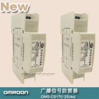 OMS-CS170/2S 廣播信號(hào)防雷器