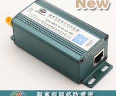 OMS-RJ45/4S-ISO 隔離型百兆網(wǎng)絡(luò)信號防雷器