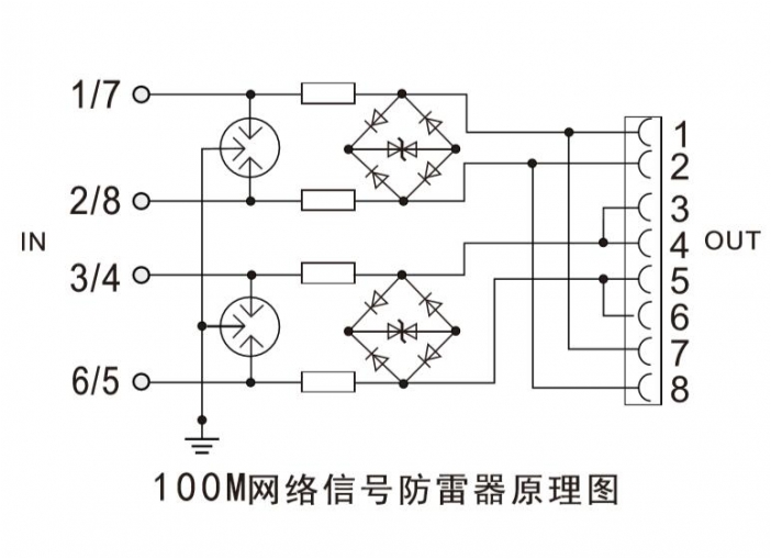 百兆網(wǎng)絡防雷器接線圖